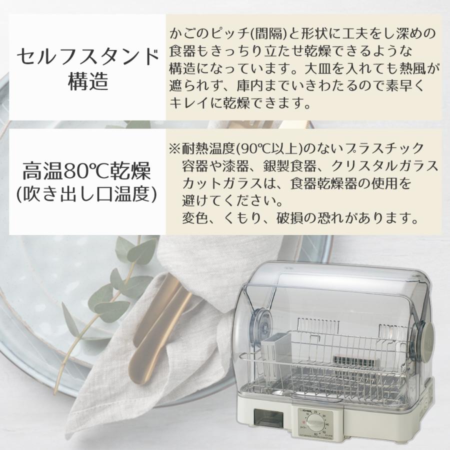 食器乾燥機 象印 5人分 EY-JF50 グレー | 食器乾燥器 食器 乾燥器 乾燥