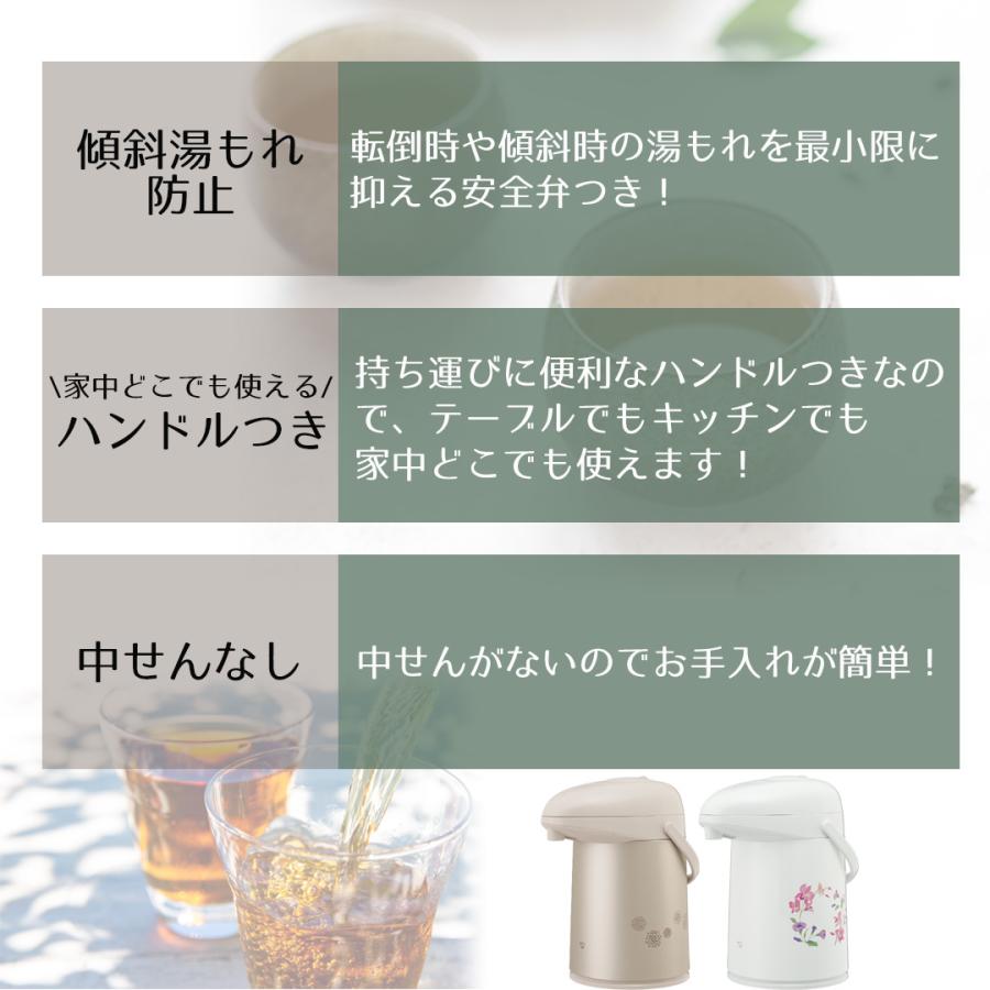 押すだけポット 象印 みエ〜る 2.2L AB-RY22 | ポット 保温 魔法瓶 保温ポット 保温保冷ポット zojirushi ガラス魔法瓶 真空断熱ポット 真空 |  | 06