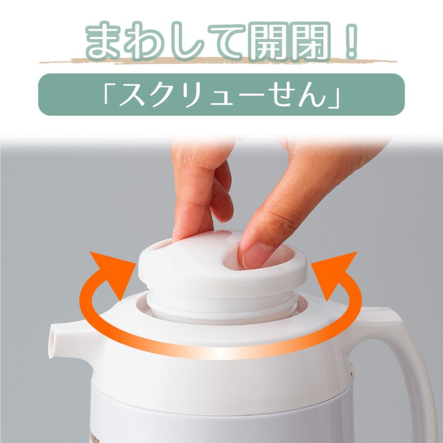 ポット 象印 1L AG-KE10 | ポット 保温 魔法瓶 保温ポット 保温保冷ポット zojirushi 卓上ポット ガラスポット 真空断熱ポット 真空断熱 卓上 |  | 03