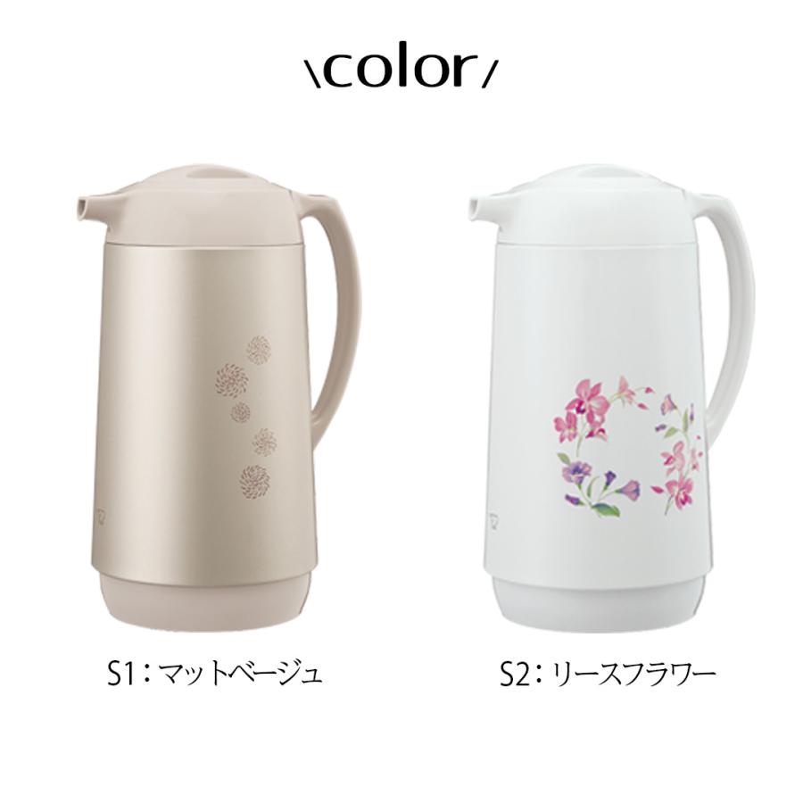 ポット 象印 1L AG-KE10 | ポット 保温 魔法瓶 保温ポット 保温保冷ポット zojirushi 卓上ポット ガラスポット 真空断熱ポット 真空断熱 卓上 |  | 07