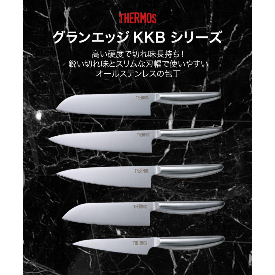 グランエッジ ステンレス ペティナイフ 115mm KKB-P115 食洗機対応