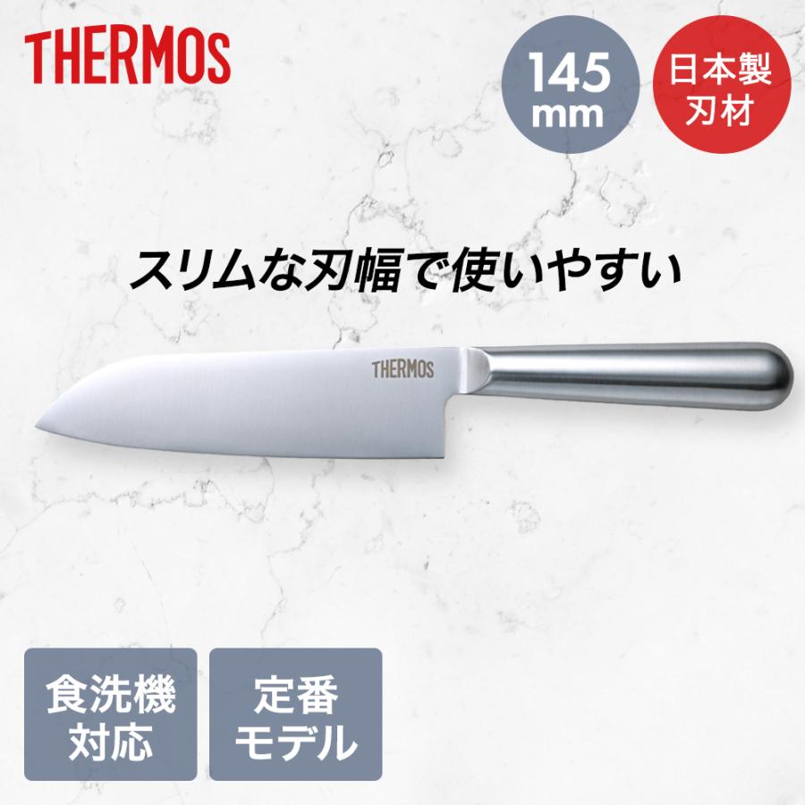 ファインエッジ 小三徳包丁 ステンレス KKA-S145 食洗機対応 サーモス