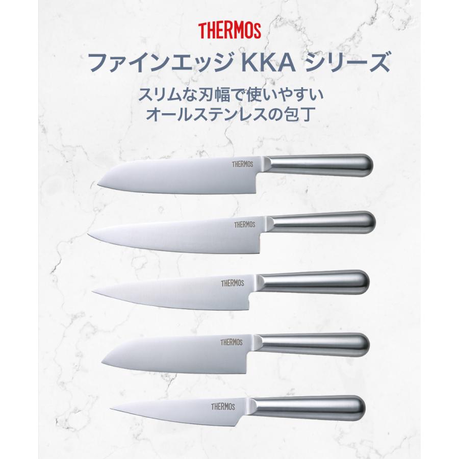 ファインエッジ 小三徳包丁 ステンレス KKA-S145 食洗機対応 サーモス
