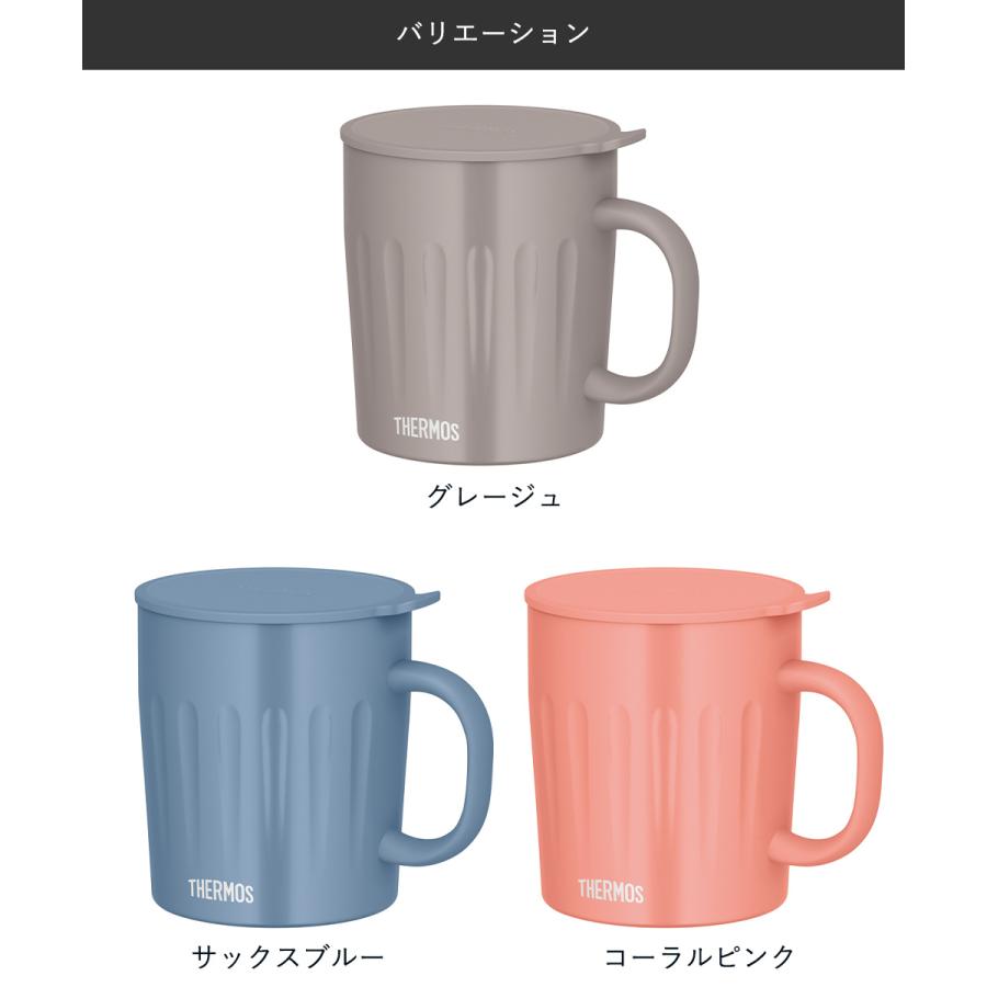 サーモス 真空断熱マグカップ 550ml JTA-550 | THERMOS 保温 保冷 ステンレス 魔法びん 構造 食洗機 対応 フタ付き 大容量 マグ カップ ふ |  | 07