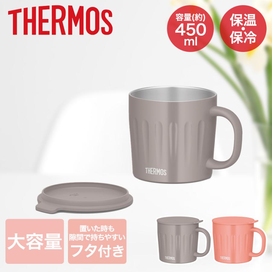 サーモス 真空断熱マグカップ 450ml JTA-450 | THERMOS 保温 保冷 ステンレス 魔法びん 構造 食洗機 対応 フタ付き 大容量 マグ カップ ふ | 