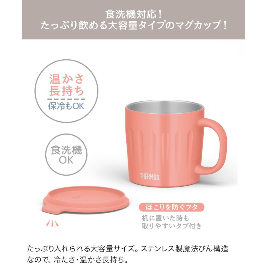 サーモス 真空断熱マグカップ 450ml JTA-450 | THERMOS 保温 保冷 ステンレス 魔法びん 構造 食洗機 対応 フタ付き 大容量 マグ カップ ふ |  | 01