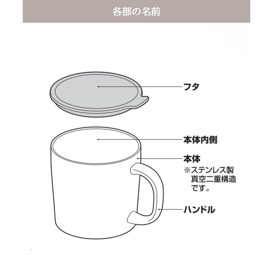 サーモス 真空断熱マグカップ 450ml JTA-450 | THERMOS 保温 保冷 ステンレス 魔法びん 構造 食洗機 対応 フタ付き 大容量 マグ カップ ふ |  | 05