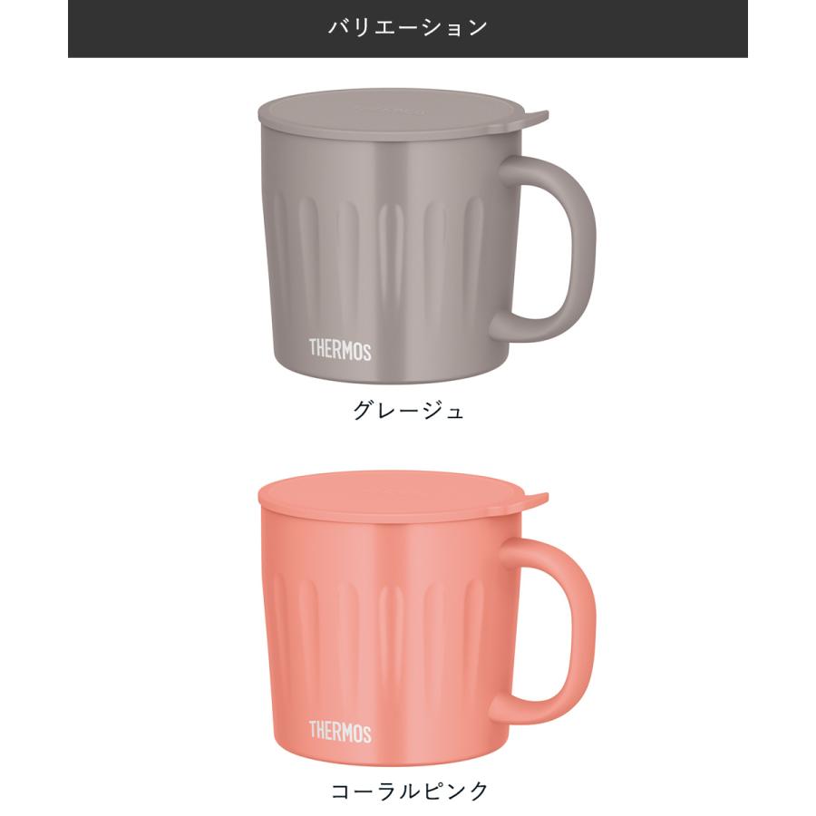 サーモス 真空断熱マグカップ 450ml JTA-450 | THERMOS 保温 保冷 ステンレス 魔法びん 構造 食洗機 対応 フタ付き 大容量 マグ カップ ふ |  | 07