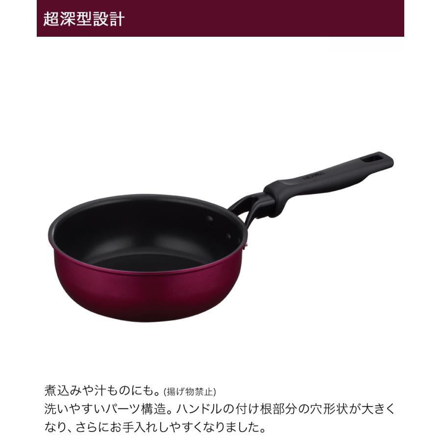 サーモス デュラブル 炒め鍋 20cm レッド KFM-020D | THERMOS フライパン 深型 フライパン深型 IH ガス火 フライパンih frying p |  | 03