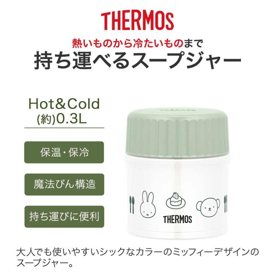 真空断熱スープジャー JBU-302B 300ml ミッフィー サーモス | thermos