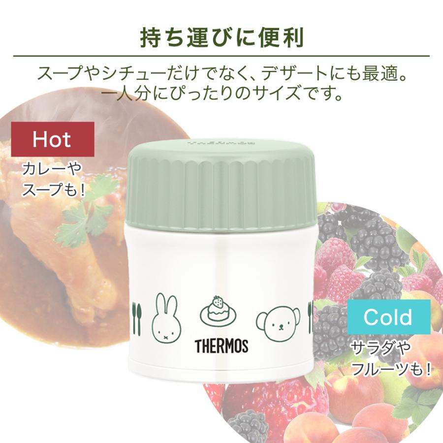 真空断熱スープジャー JBU-302B 300ml ミッフィー サーモス | thermos