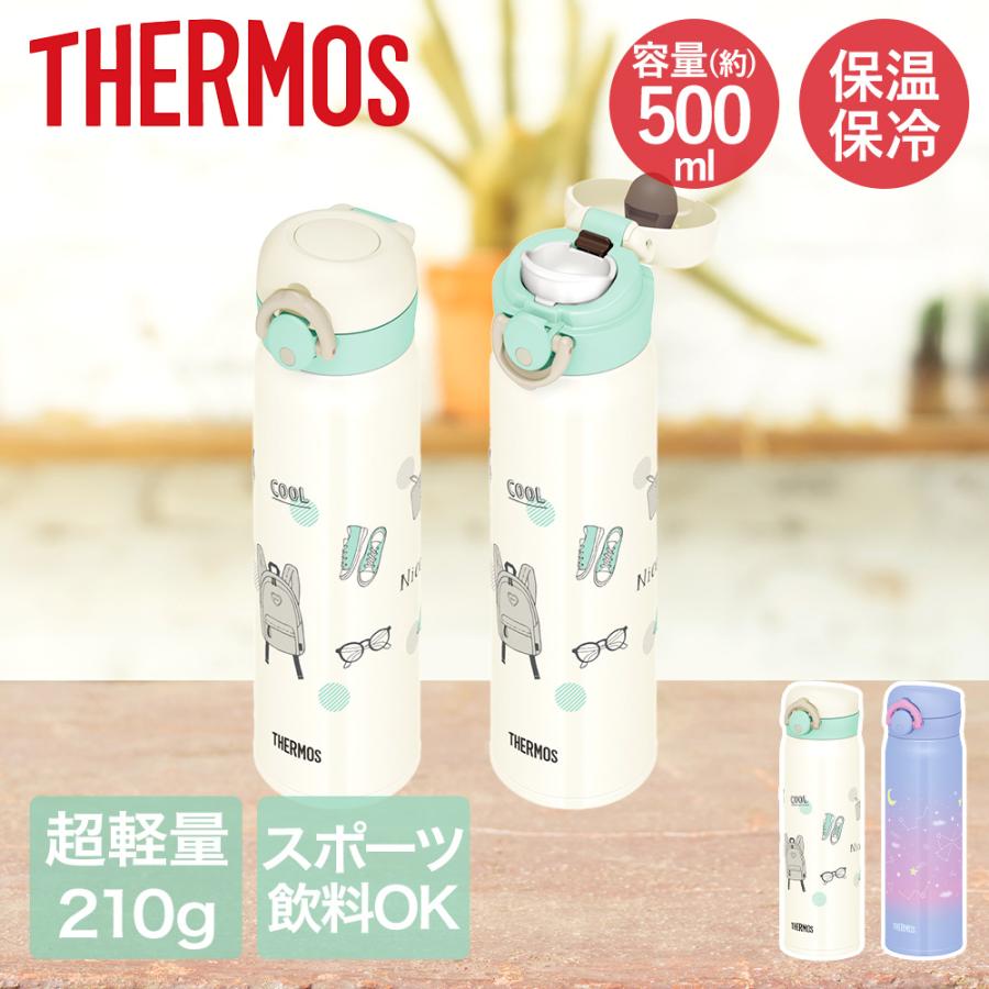サーモス 真空断熱ケータイマグ 500ml JNR-503G 水筒 保温 保冷