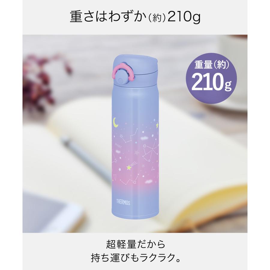 サーモス 真空断熱ケータイマグ 500ml JNR-503G 水筒 保温 保冷