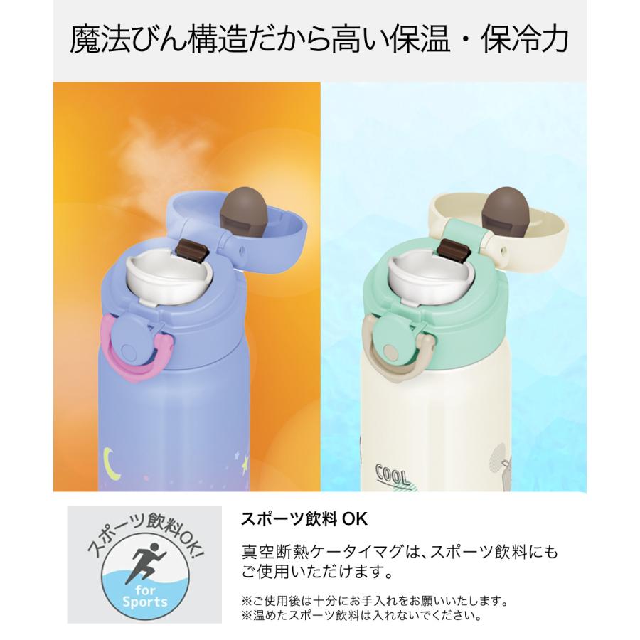 サーモス 真空断熱ケータイマグ 500ml JNR-503G 水筒 保温 保冷