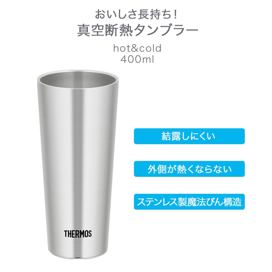 真空断熱タンブラー 0.4L 2個セット JDI-400P サーモス | thermos ステンレス タンブラー 保冷 保温 ビールグラス レモンサワー ビール ビア |  | 01