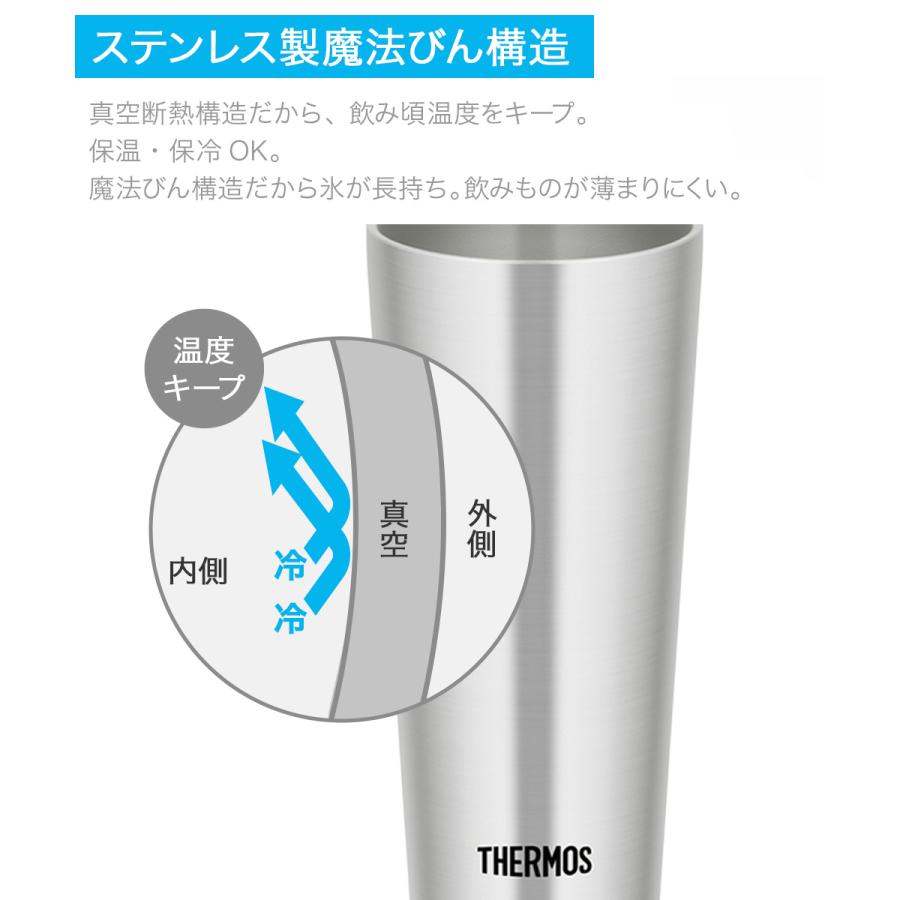 真空断熱タンブラー 0.4L 2個セット JDI-400P サーモス | thermos ステンレス タンブラー 保冷 保温 ビールグラス レモンサワー ビール ビア |  | 02