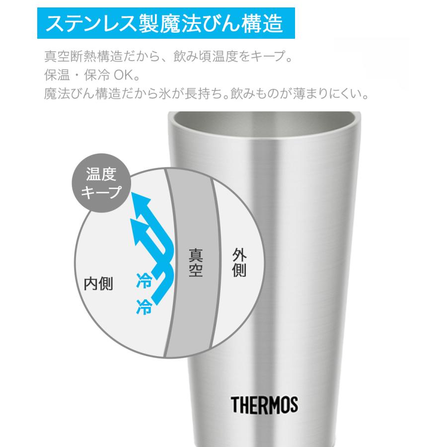 真空断熱タンブラー 0.3L 2個セット JDI-300P サーモス | thermos ステンレス タンブラー 保冷 保温 ビールグラス レモンサワー ビール ビア |  | 02