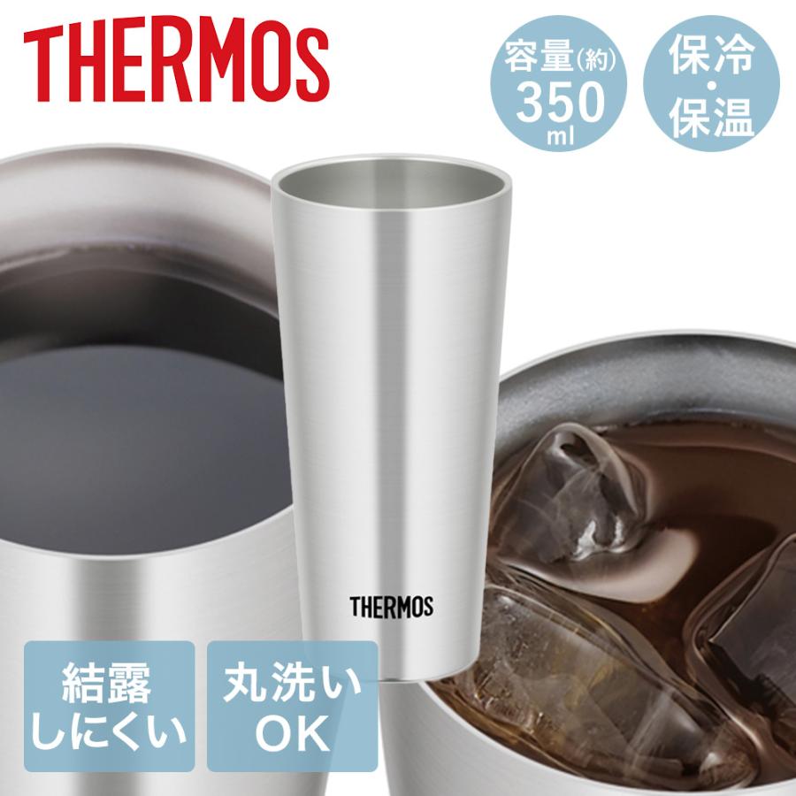 真空断熱タンブラー 0.35L JDI-350 サーモス | thermos ステンレス タンブラー 保冷 保温 ビールグラス レモンサワー ビール ビアカップ ハイ | 