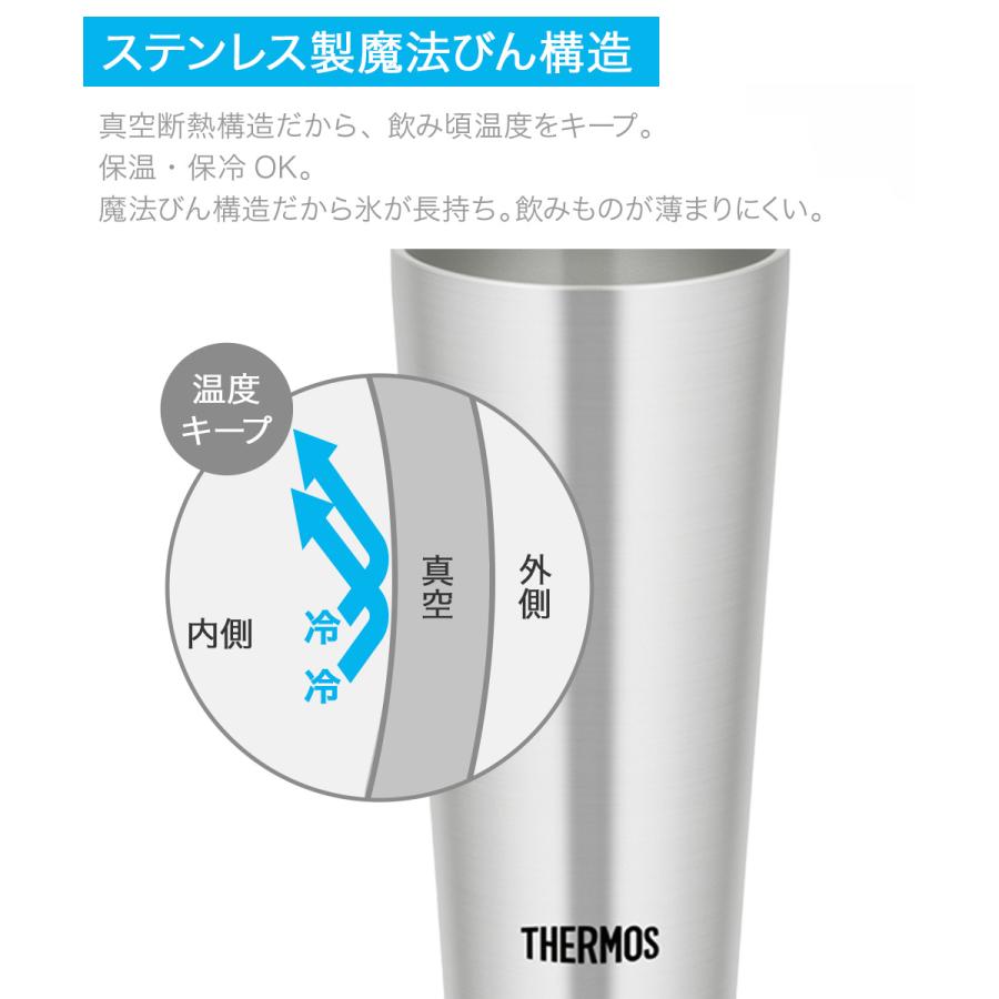 真空断熱タンブラー 0.35L JDI-350 サーモス | thermos ステンレス タンブラー 保冷 保温 ビールグラス レモンサワー ビール ビアカップ ハイ |  | 02