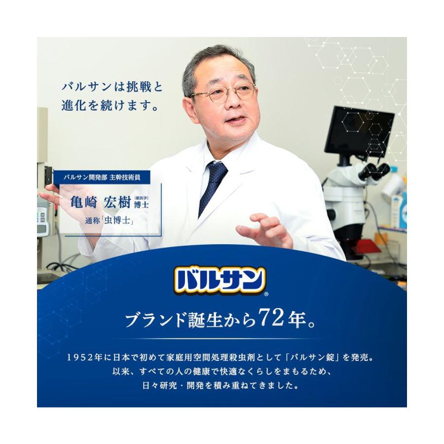 バルサン スティック掃除機対応 ふとん圧縮袋 Mサイズ 2枚入 シングルふとん用 80×120cm レック | バルサン ダニ除け 防虫 圧縮袋 スティック掃除機 |  | 08