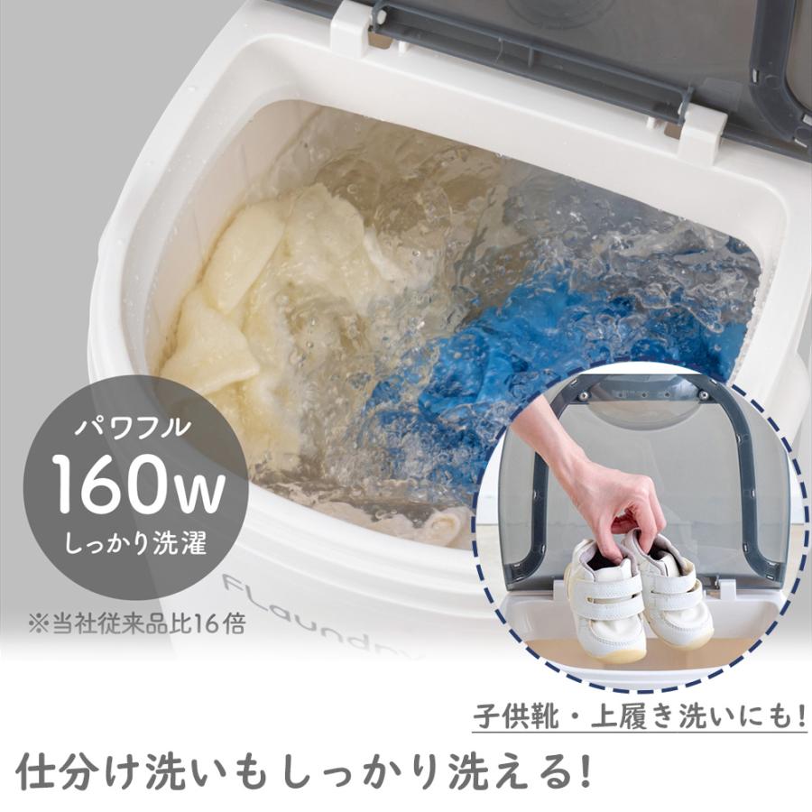 Daiya 小型洗濯機 洗濯容量 3kg 洗濯 すすぎ 排水 仕分け洗い タイマー