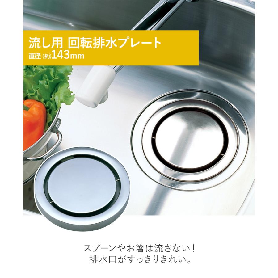 流し用回転排水プレート(PPケース) SP-205 伸晃 | Belca 日本製 回転