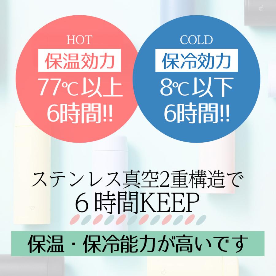 象印 ステンレスマグ 480ml SU-AA48 | ZOJIRUSHI 水筒 直のみ パッキン一体 マグボトル ステンレス ボトル ステンレスマグボトル マイボトル |  | 02