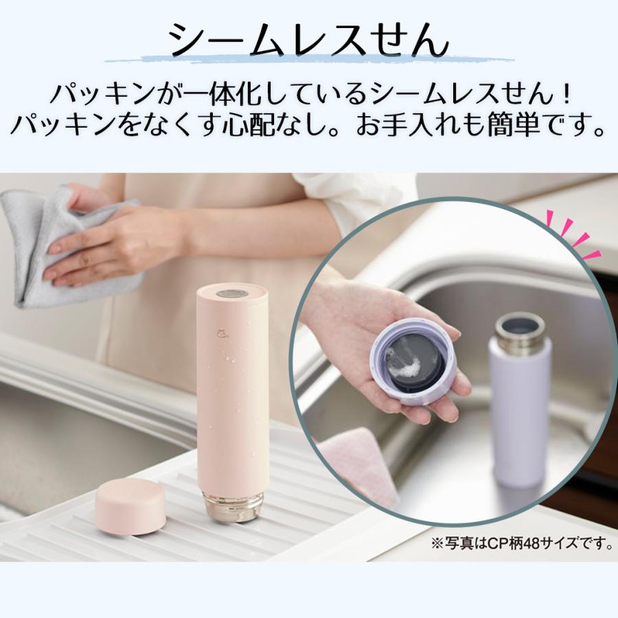 象印 ステンレスマグ 480ml SU-AA48 | ZOJIRUSHI 水筒 直のみ パッキン一体 マグボトル ステンレス ボトル ステンレスマグボトル マイボトル |  | 04