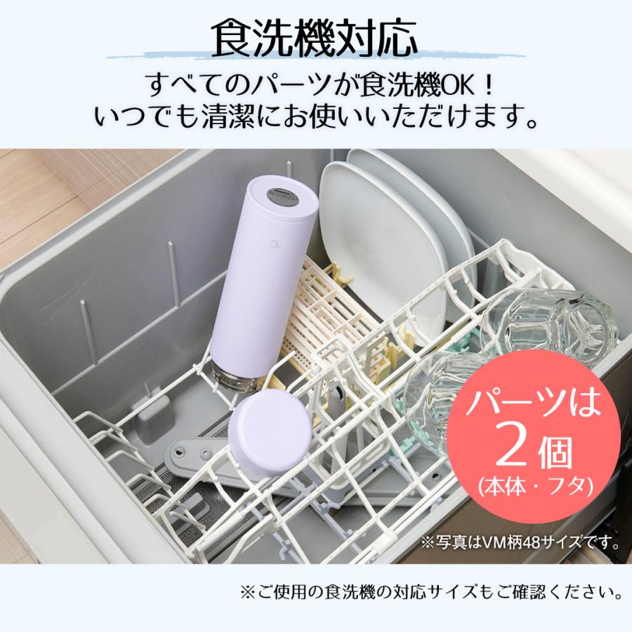 象印 ステンレスマグ 480ml SU-AA48 | ZOJIRUSHI 水筒 直のみ パッキン一体 マグボトル ステンレス ボトル ステンレスマグボトル マイボトル |  | 05
