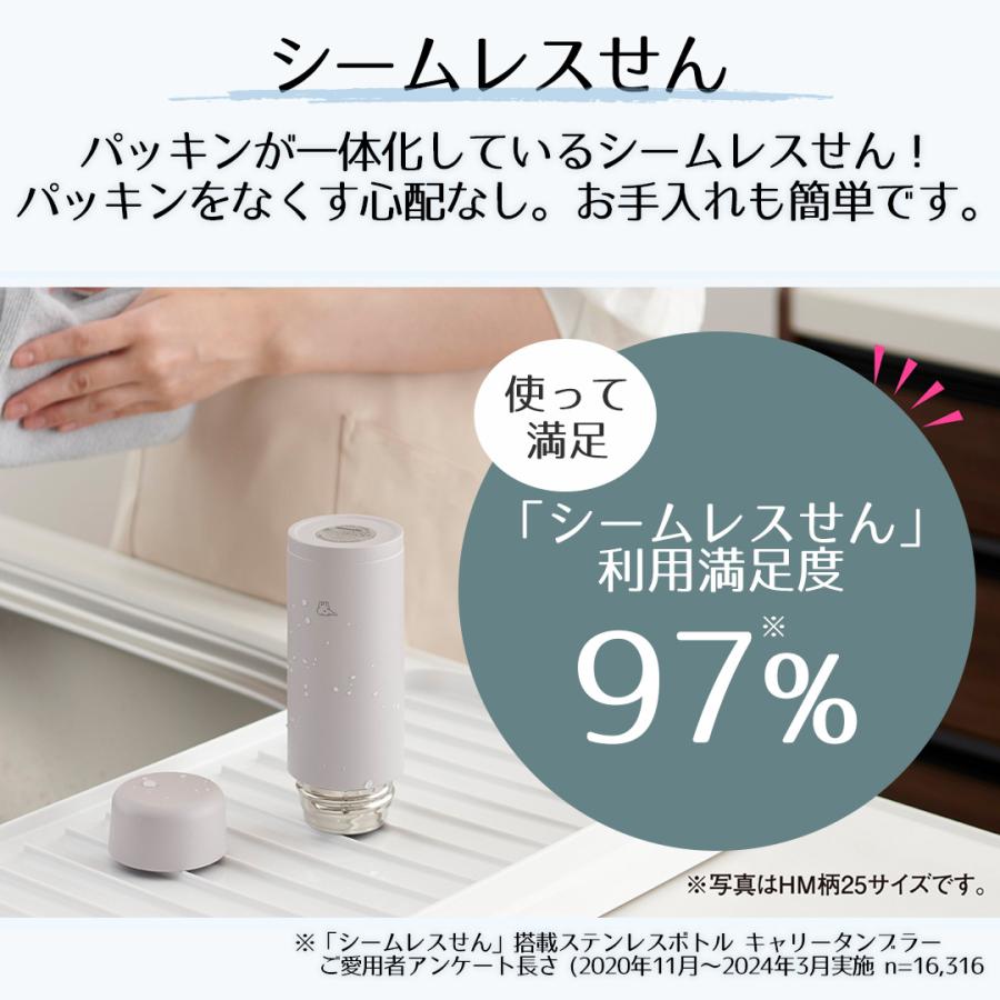 象印 ステンレスマグ 250ml SM-MS25 | ZOJIRUSHI 水筒 直のみ パッキン一体 マグボトル ステンレス ボトル ステンレスマグボトル マイボトル |  | 02