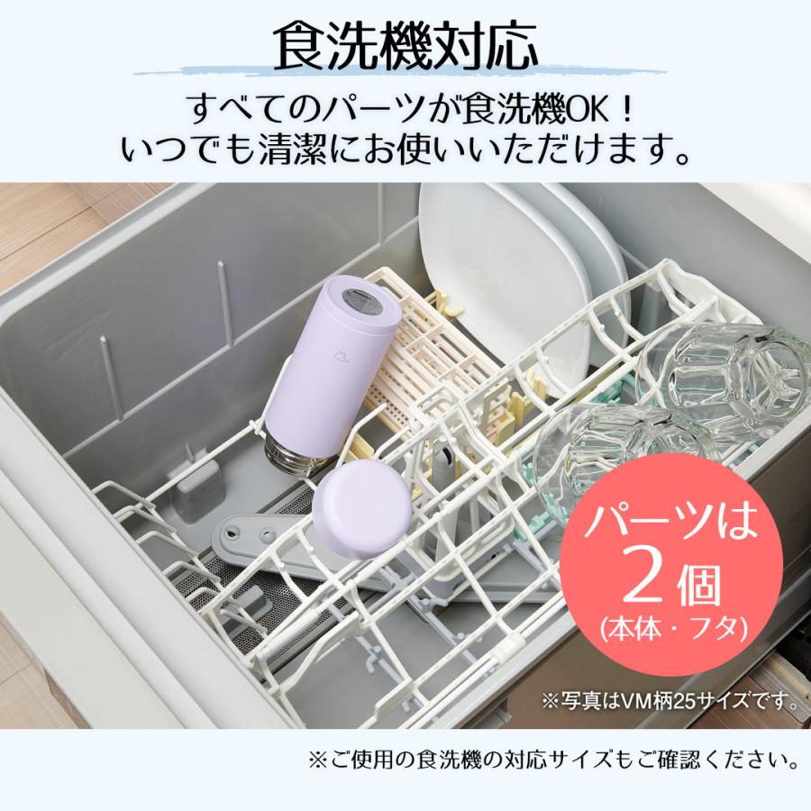 象印 ステンレスマグ 250ml SM-MS25 | ZOJIRUSHI 水筒 直のみ パッキン一体 マグボトル ステンレス ボトル ステンレスマグボトル マイボトル |  | 03