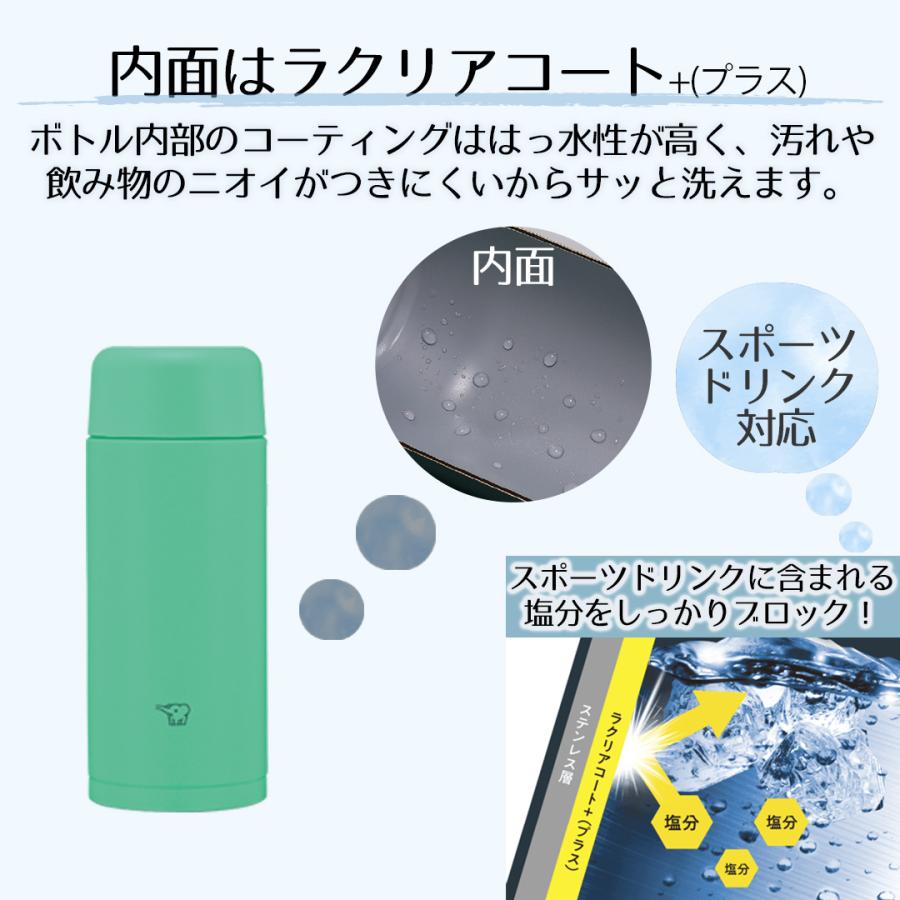 象印 ステンレスマグ 250ml SM-MS25 | ZOJIRUSHI 水筒 直のみ パッキン一体 マグボトル ステンレス ボトル ステンレスマグボトル マイボトル |  | 04