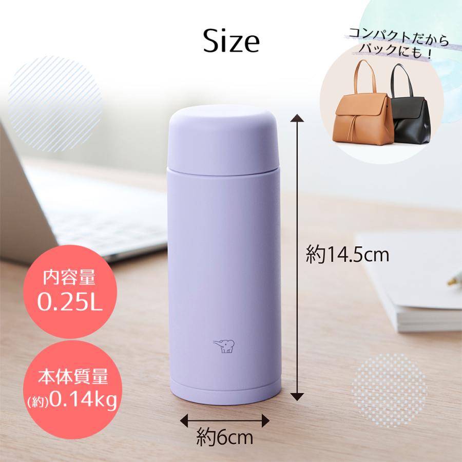 象印 ステンレスマグ 250ml SM-MS25 | ZOJIRUSHI 水筒 直のみ パッキン一体 マグボトル ステンレス ボトル ステンレスマグボトル マイボトル |  | 05