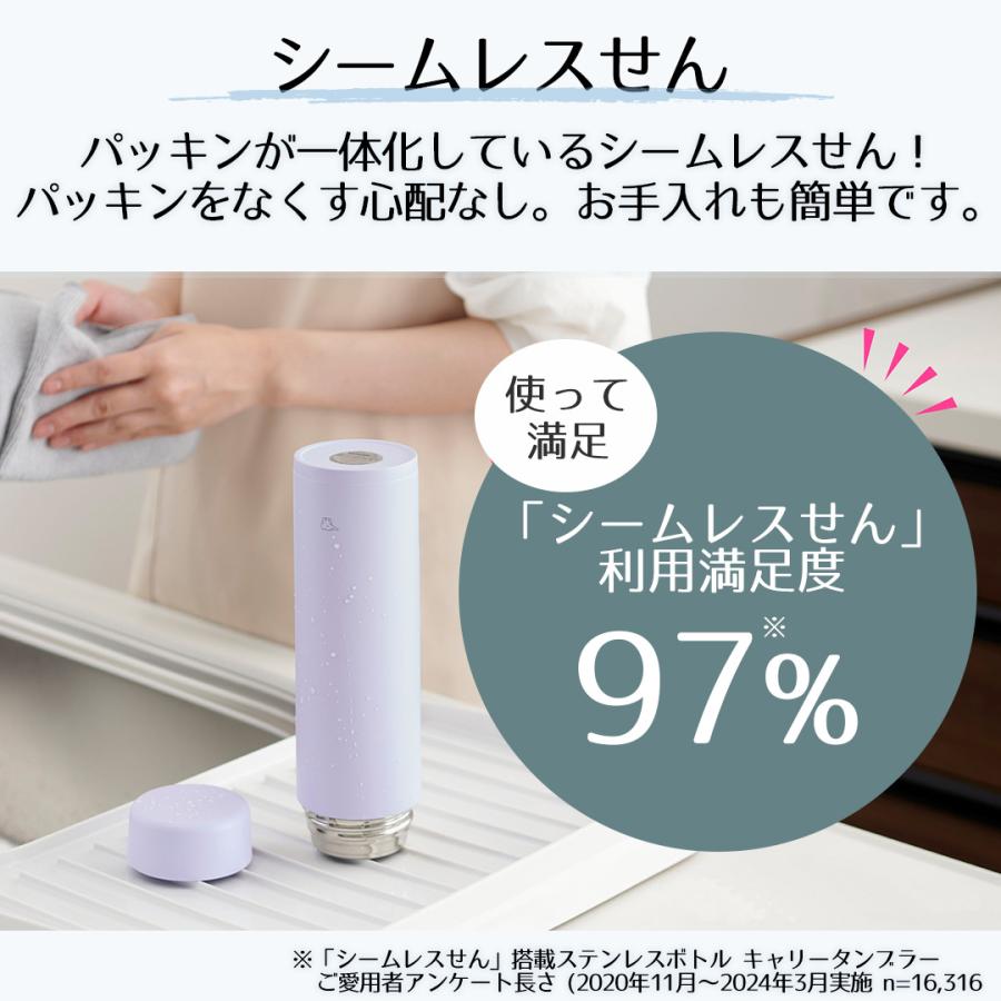 象印 ステンレスマグ 720ml SM-GS72 | ZOJIRUSHI 水筒 直のみ パッキン一体 マグボトル ステンレス ボトル ステンレスマグボトル マイボトル |  | 02