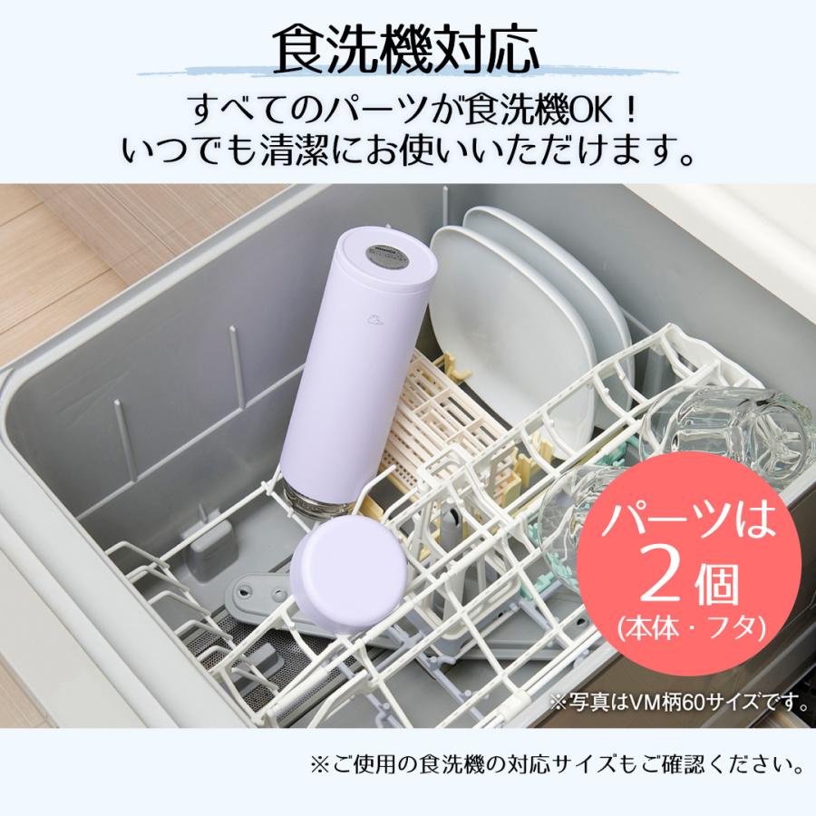 象印 ステンレスマグ 720ml SM-GS72 | ZOJIRUSHI 水筒 直のみ パッキン一体 マグボトル ステンレス ボトル ステンレスマグボトル マイボトル |  | 03