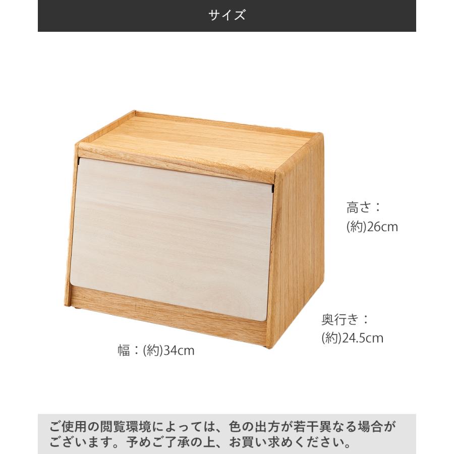 KIRISAI 桐のパン櫃 OSPP-2 | OSMAC 食パン収納ケース パンの保存 2斤 調湿 スタッキング 防腐 防虫 乾物 お菓子 キリサイ 前開き 天然木 |  | 10