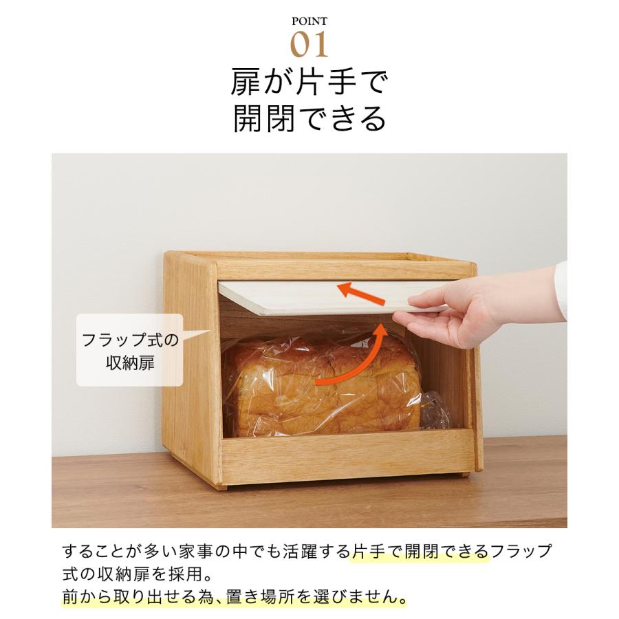 KIRISAI 桐のパン櫃 OSPP-2 | OSMAC 食パン収納ケース パンの保存 2斤 調湿 スタッキング 防腐 防虫 乾物 お菓子 キリサイ 前開き 天然木 |  | 02