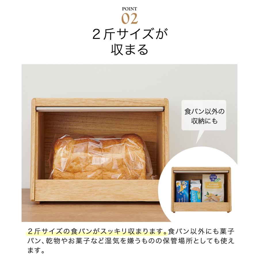 KIRISAI 桐のパン櫃 OSPP-2 | OSMAC 食パン収納ケース パンの保存 2斤 調湿 スタッキング 防腐 防虫 乾物 お菓子 キリサイ 前開き 天然木 |  | 03