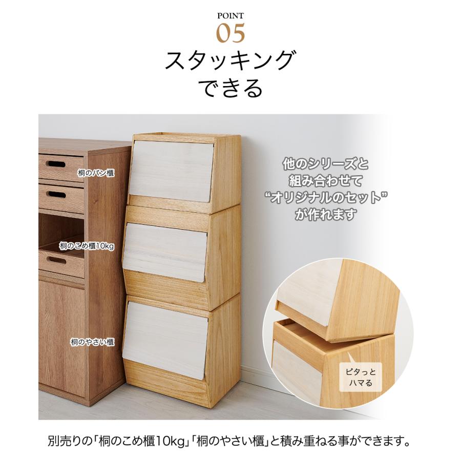 KIRISAI 桐のパン櫃 OSPP-2 | OSMAC 食パン収納ケース パンの保存 2斤 調湿 スタッキング 防腐 防虫 乾物 お菓子 キリサイ 前開き 天然木 |  | 06
