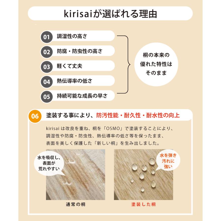 KIRISAI 桐のやさい櫃 OSPY-1 | OSMAC やさいストッカー くだもの 収納 保存 保管 2段 調湿 スタッキング 防腐 防虫 キリサイ 前開き 天然 |  | 07