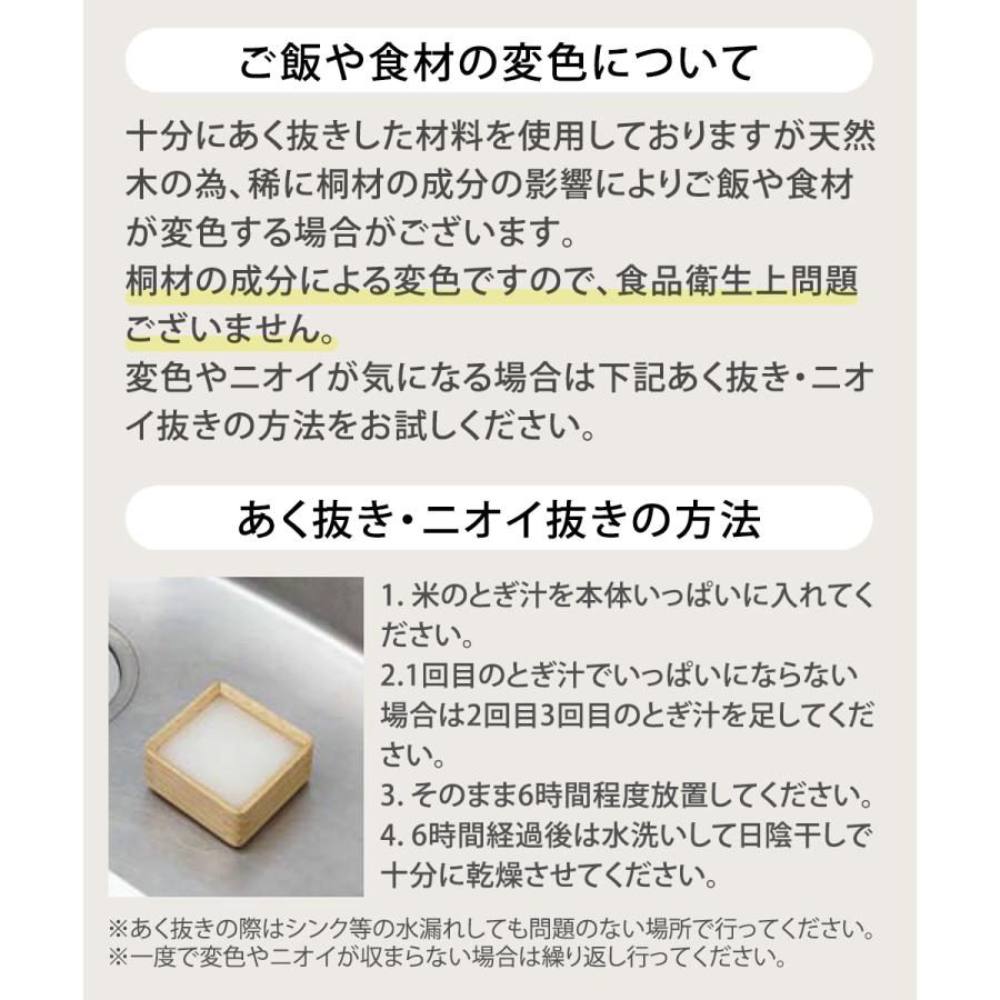 KIRISAI 桐のレンジでごはん鉢 OSG-1 | OSMAC 桐の茶碗 ご飯の冷凍 冷蔵 保存 電子レンジ対応 調湿 キリサイ 天然木 桐製品 自然素材 オスマッ |  | 11