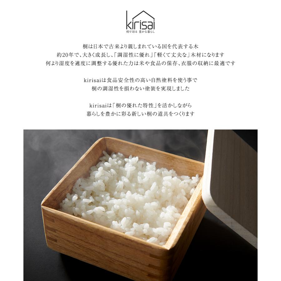 KIRISAI 桐のレンジでごはん鉢 OSG-1 | OSMAC 桐の茶碗 ご飯の冷凍 冷蔵 保存 電子レンジ対応 調湿 キリサイ 天然木 桐製品 自然素材 オスマッ |  | 01