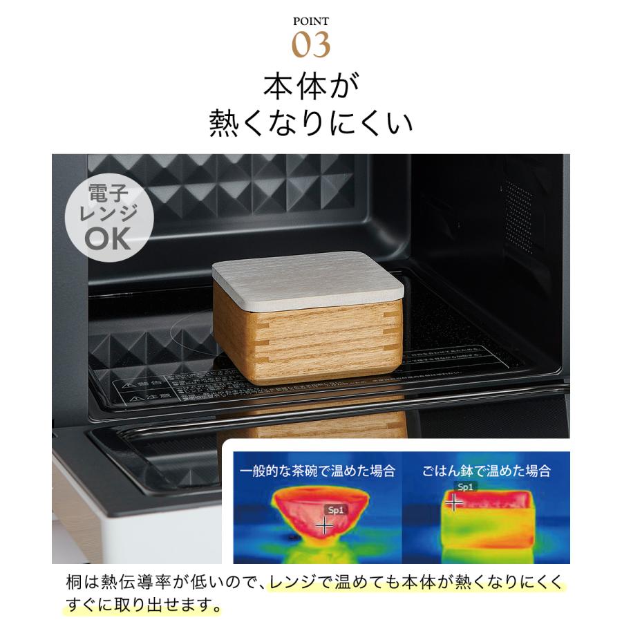 KIRISAI 桐のレンジでごはん鉢 OSG-1 | OSMAC 桐の茶碗 ご飯の冷凍 冷蔵 保存 電子レンジ対応 調湿 キリサイ 天然木 桐製品 自然素材 オスマッ |  | 04