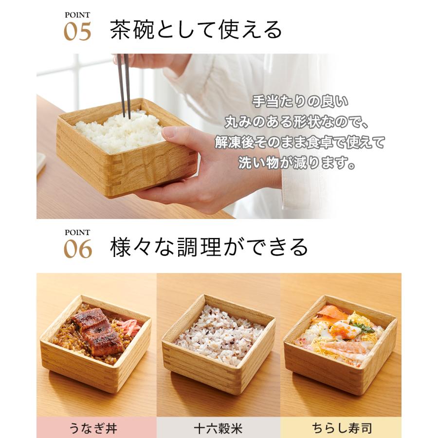 KIRISAI 桐のレンジでごはん鉢 OSG-1 | OSMAC 桐の茶碗 ご飯の冷凍 冷蔵 保存 電子レンジ対応 調湿 キリサイ 天然木 桐製品 自然素材 オスマッ |  | 06