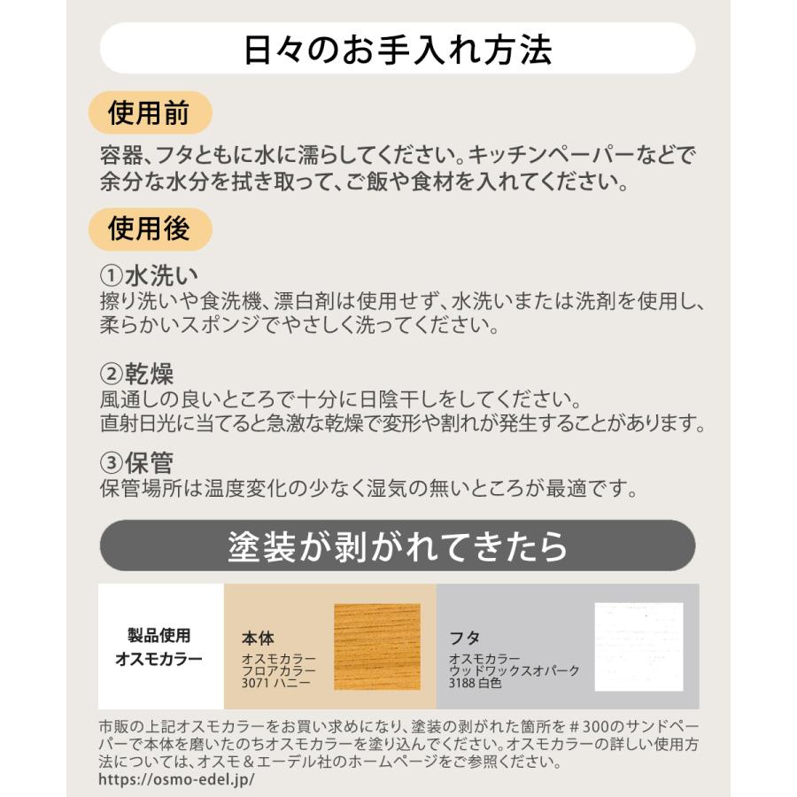 KIRISAI 桐のレンジでお櫃 OSG-2 | OSMAC おひつ 電子レンジ対応 長方形 冷蔵 冷凍 コンパクト 水洗い しゃもじ付き 調湿 キリサイ 天然木 桐 |  | 10