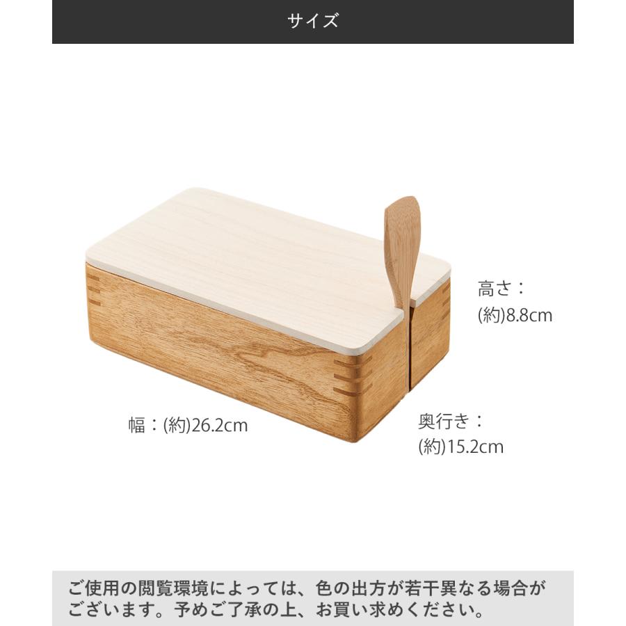 KIRISAI 桐のレンジでお櫃 OSG-2 | OSMAC おひつ 電子レンジ対応 長方形 冷蔵 冷凍 コンパクト 水洗い しゃもじ付き 調湿 キリサイ 天然木 桐 |  | 11