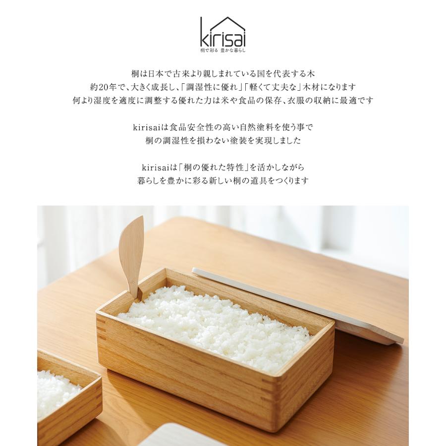 KIRISAI 桐のレンジでお櫃 OSG-2 | OSMAC おひつ 電子レンジ対応 長方形 冷蔵 冷凍 コンパクト 水洗い しゃもじ付き 調湿 キリサイ 天然木 桐 |  | 01