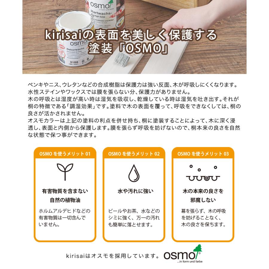 KIRISAI 桐のレンジでお櫃 OSG-2 | OSMAC おひつ 電子レンジ対応 長方形 冷蔵 冷凍 コンパクト 水洗い しゃもじ付き 調湿 キリサイ 天然木 桐 |  | 08