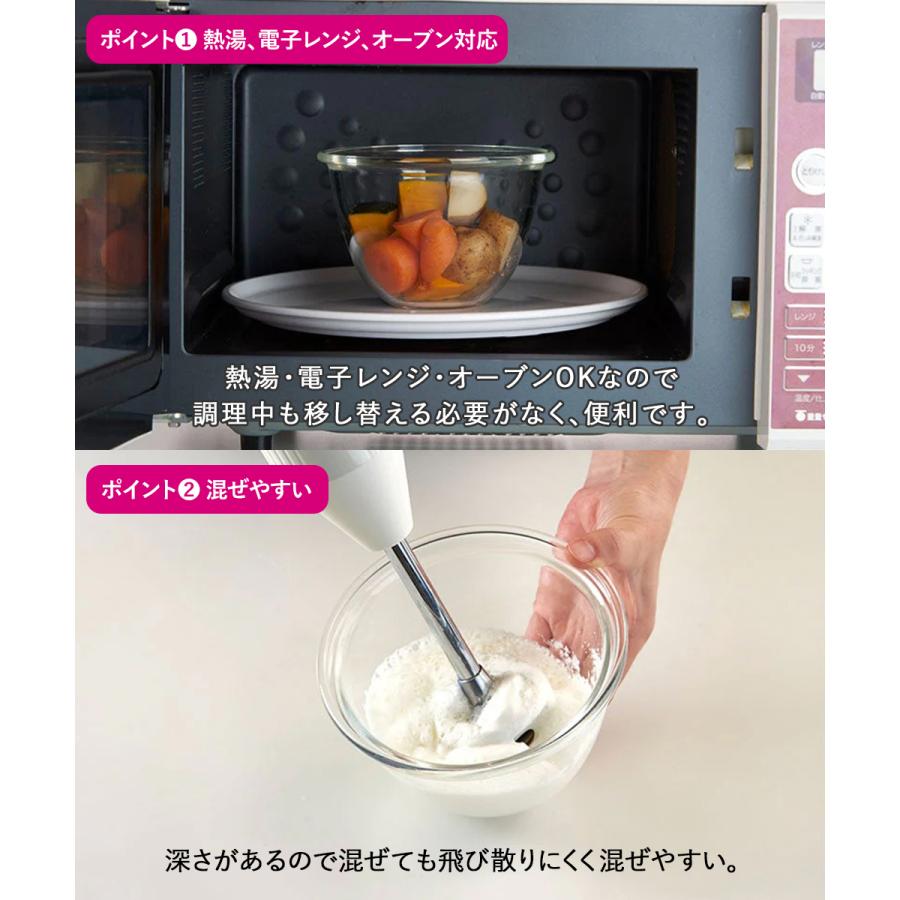 耐熱ガラス製ボウル 3個セット HARIO 日本製 | ガラス ボール 丸 耐熱性 使いやすい 下ごしらえ 耐熱ガラスボウル キッチンツール キッチン 食洗機対応 シ |  | 02