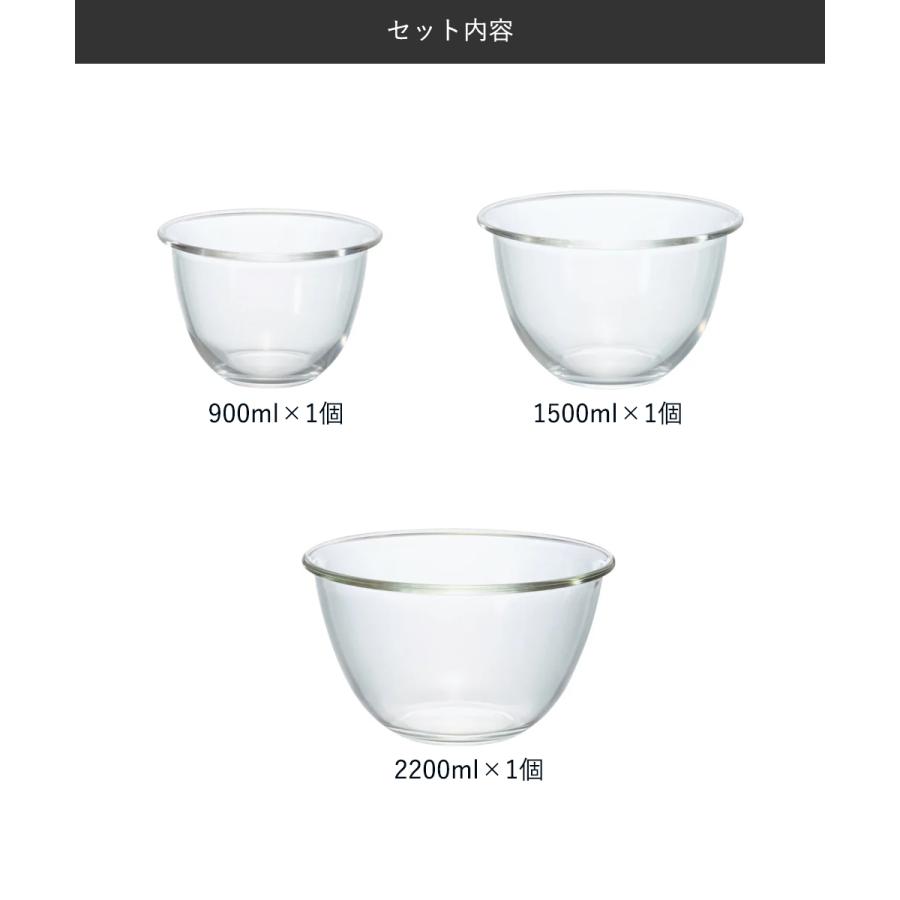 耐熱ガラス製ボウル 3個セット HARIO 日本製 | ガラス ボール 丸 耐熱性 使いやすい 下ごしらえ 耐熱ガラスボウル キッチンツール キッチン 食洗機対応 シ |  | 05
